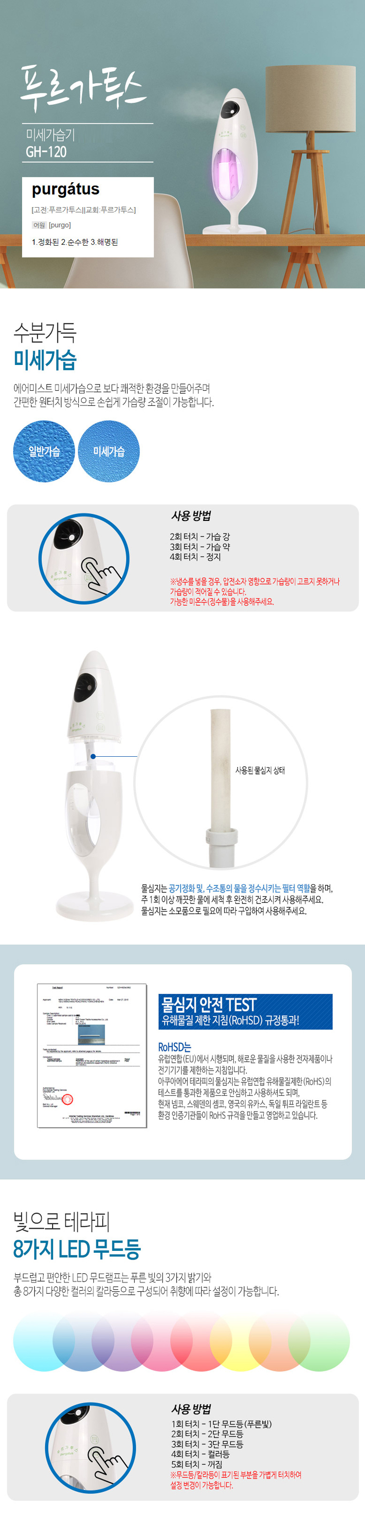 가습기,공기청정,습도,겨울가습,복합식가습기,초음파가습,가습,실내습도유지,홍진가습기,사무실가습