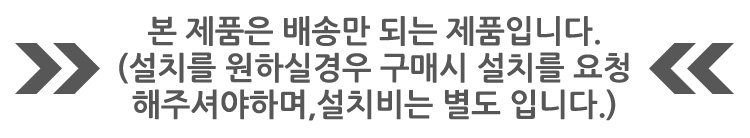 온풍기,난방기,전기온풍기,전기히터,대용량히터,히터