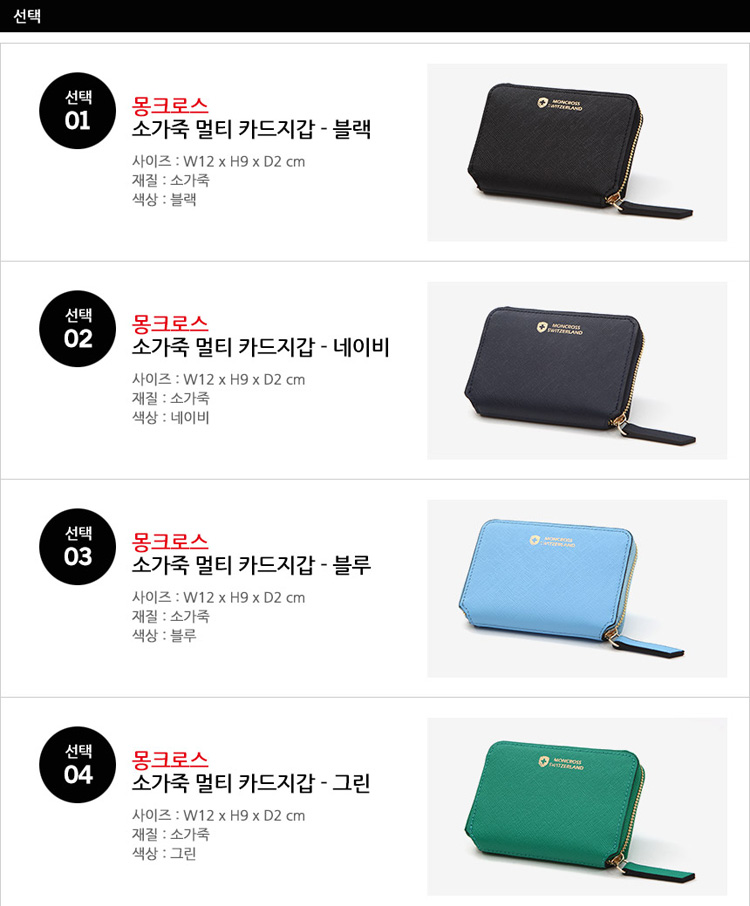 카드지갑，클러치지갑，다용도지갑，여성지갑，파우치지갑，가죽지갑，악어무늬지갑，소가죽지갑，악어패턴지갑，여자지갑