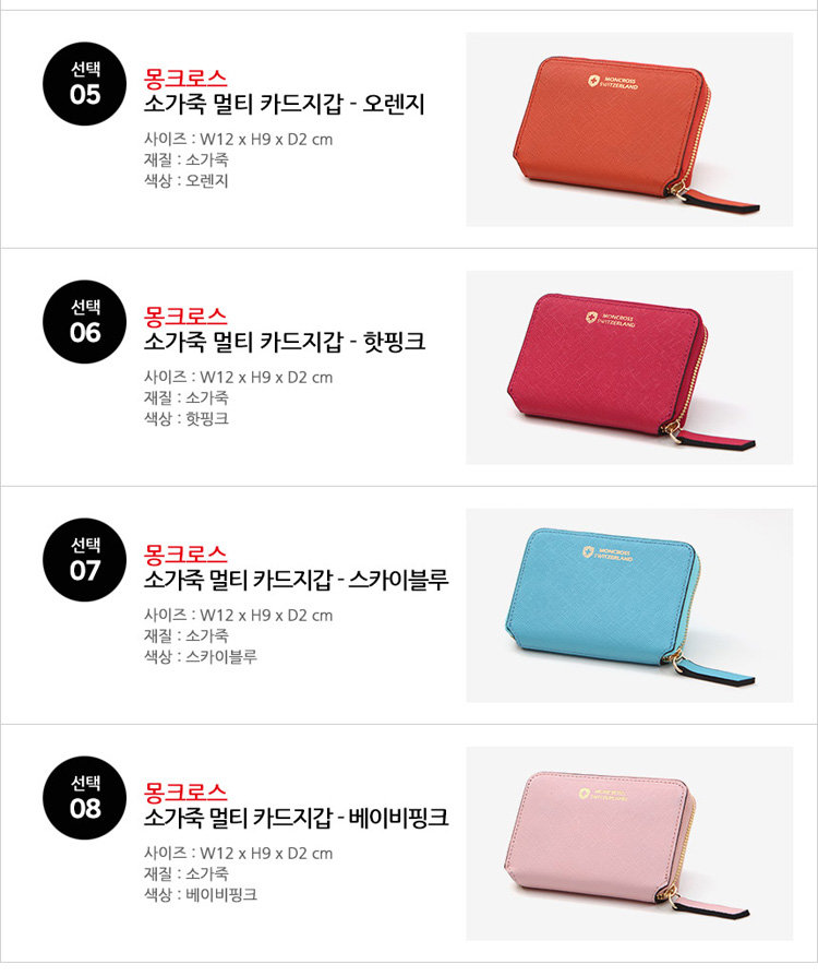 카드지갑，클러치지갑，다용도지갑，여성지갑，파우치지갑，가죽지갑，악어무늬지갑，소가죽지갑，악어패턴지갑，여자지갑