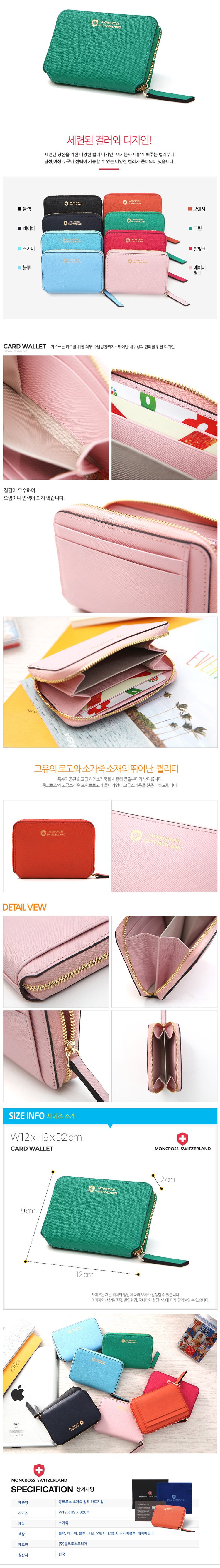 카드지갑，클러치지갑，다용도지갑，여성지갑，파우치지갑，가죽지갑，악어무늬지갑，소가죽지갑，악어패턴지갑，여자지갑
