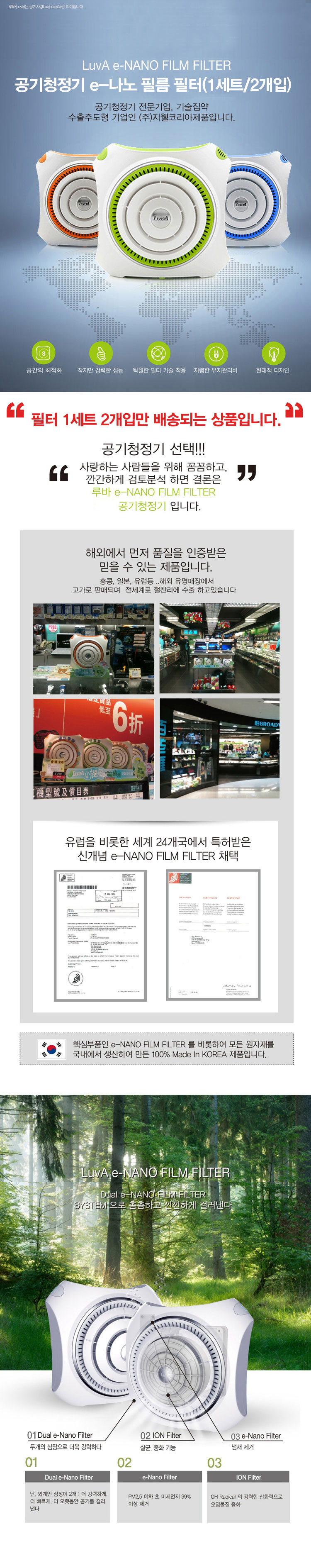 음이온공기청정기,공기처정기,루바공기청정기,저소음공기청정기,가정용공기청정기,스탠드형공기청정기,미니공기청정기,가정용전기제품,계절가전,미니공기청정기