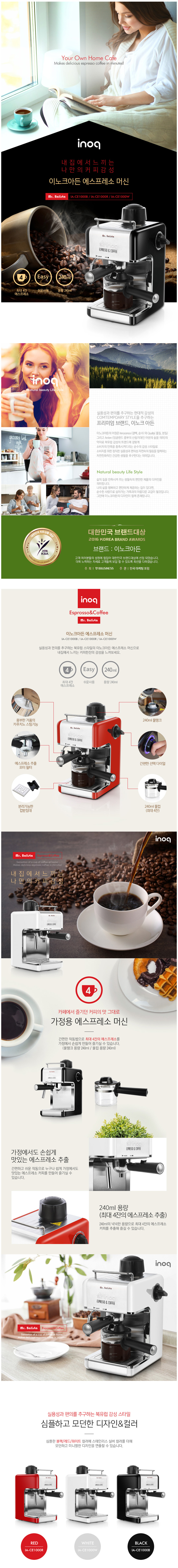 가정용커피머신,간편한커피머신,다이얼방식,스팀기능,커피머신기추천,에스프레소,커피추출,커피,헤이즐넛