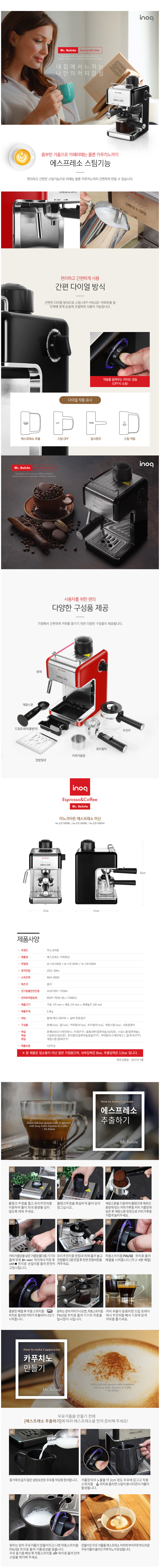 가정용커피머신,간편한커피머신,다이얼방식,스팀기능,커피머신기추천,에스프레소,커피추출,커피,헤이즐넛