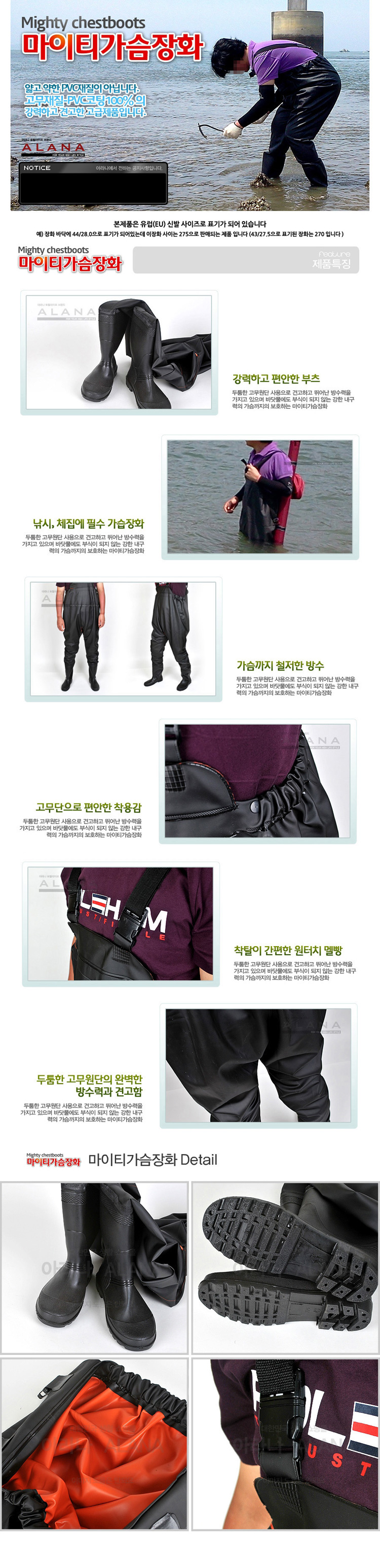 허벅지장화，긴장화，힙부츠，허벅지부츠，낚시장화，수중장화，물장화，방수부츠，농업부츠，작업장부츠，웨이더힙부츠