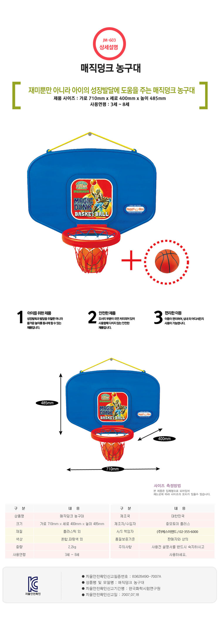 미끄럼틀,그네,미끄럼틀그네세트,아동놀이터,장난감,어린이집