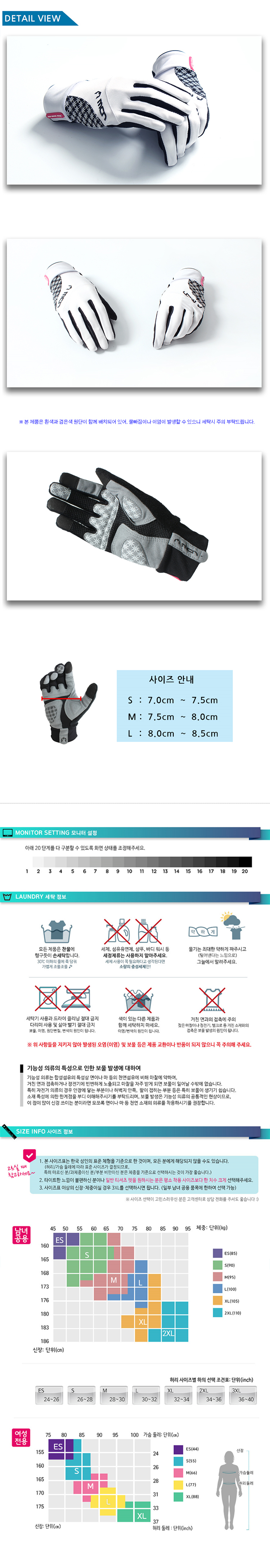 싸이클장갑,터치기능장갑,통풍가능한장갑,매쉬소재,싸이클장갑추천