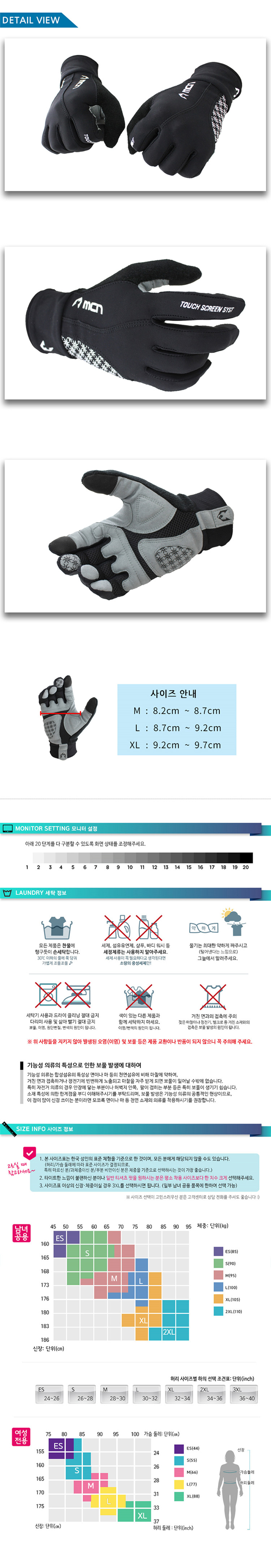 싸이클장갑,터치기능장갑,통풍가능한장갑,매쉬소재,싸이클장갑추천