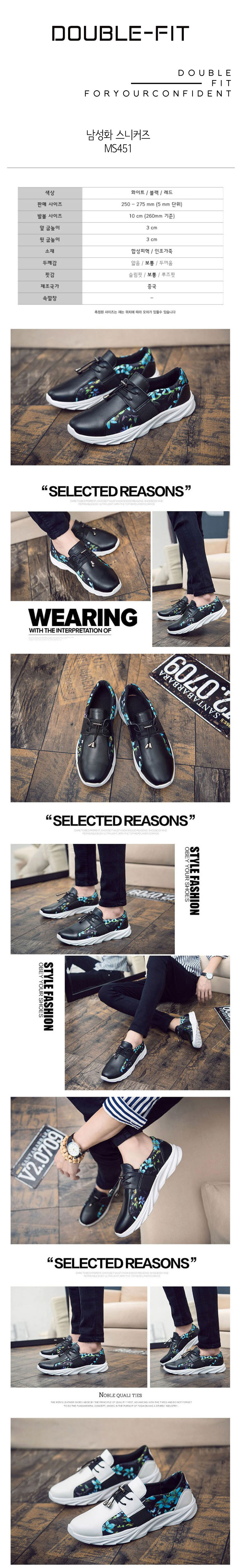 워킹화,운동화쇼핑몰,운동화추천,단화,런닝화