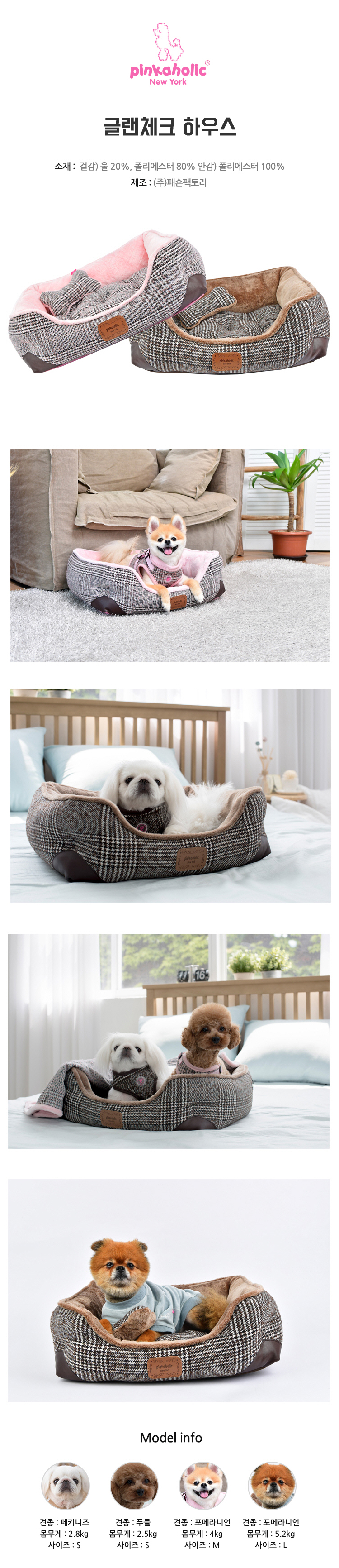 강아지가방,강아지이동가방,반려견가방,반려견이동가방,애견가방