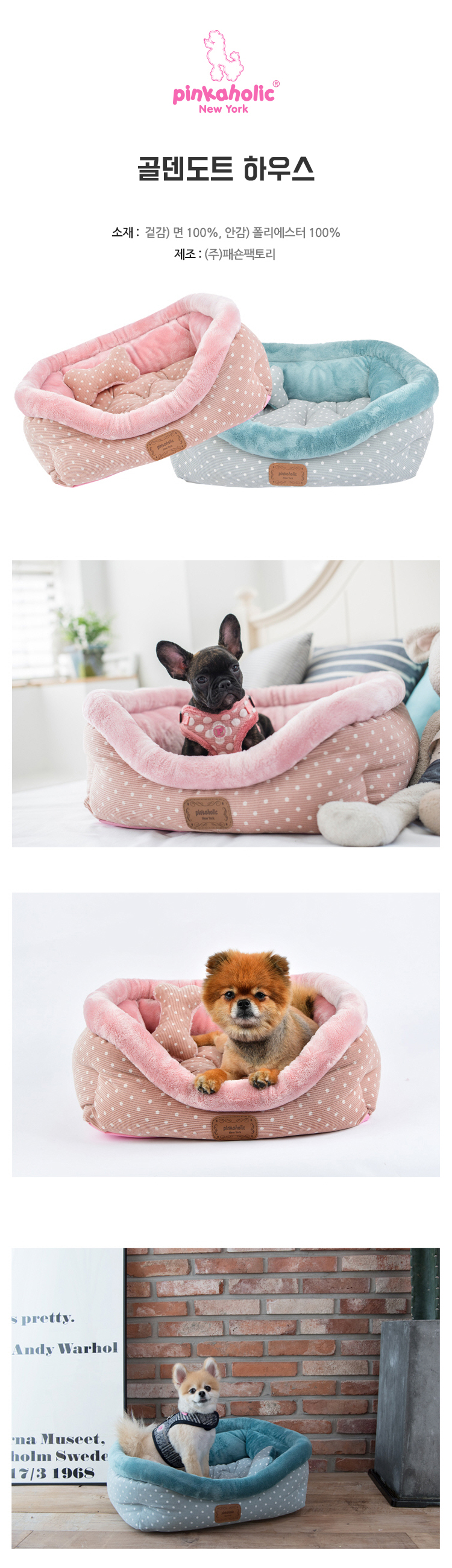 강아지가방,강아지이동가방,반려견가방,반려견이동가방,애견가방