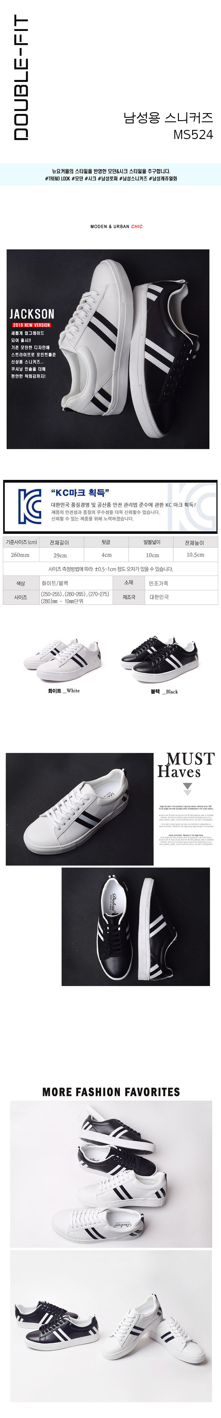 남성화,스니커즈,캐쥬얼화,남성캐쥬얼화,운동화