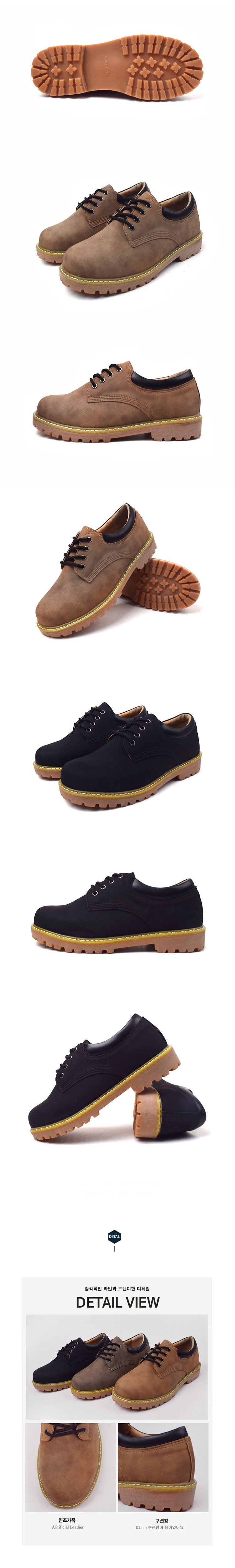 남성화,로퍼,남성로퍼,마틴화,웰트화