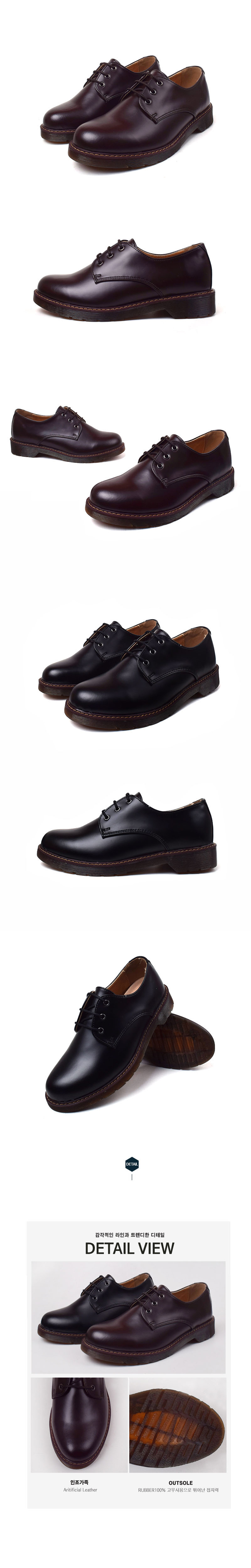 커플화,로퍼,남녀로퍼,공용로퍼,여성용로퍼,마틴화,웰트화