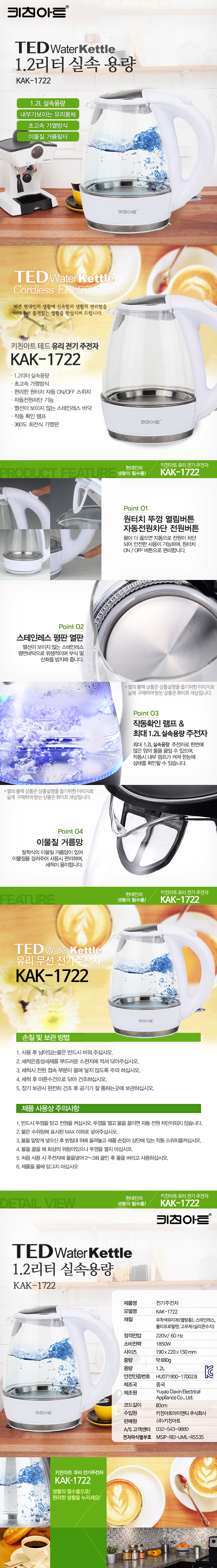 Radio pots竊?kettles竊?wireless ports竊?coffee pot竊?glass pot竊?glass pot