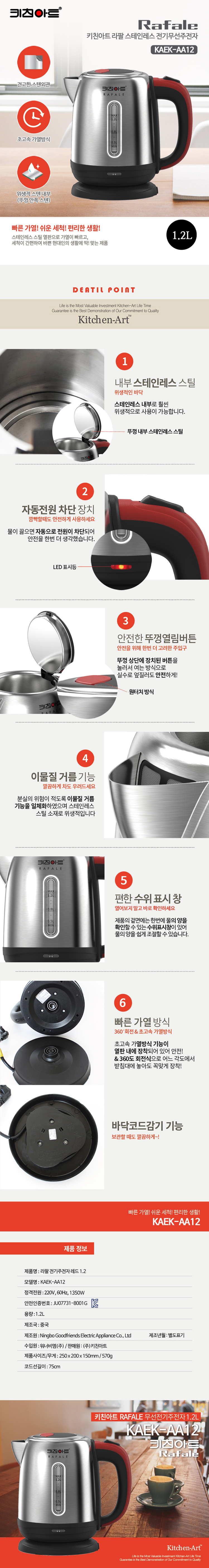 멀티포트,미니포트,전기포트,전기냄비,라면냄비