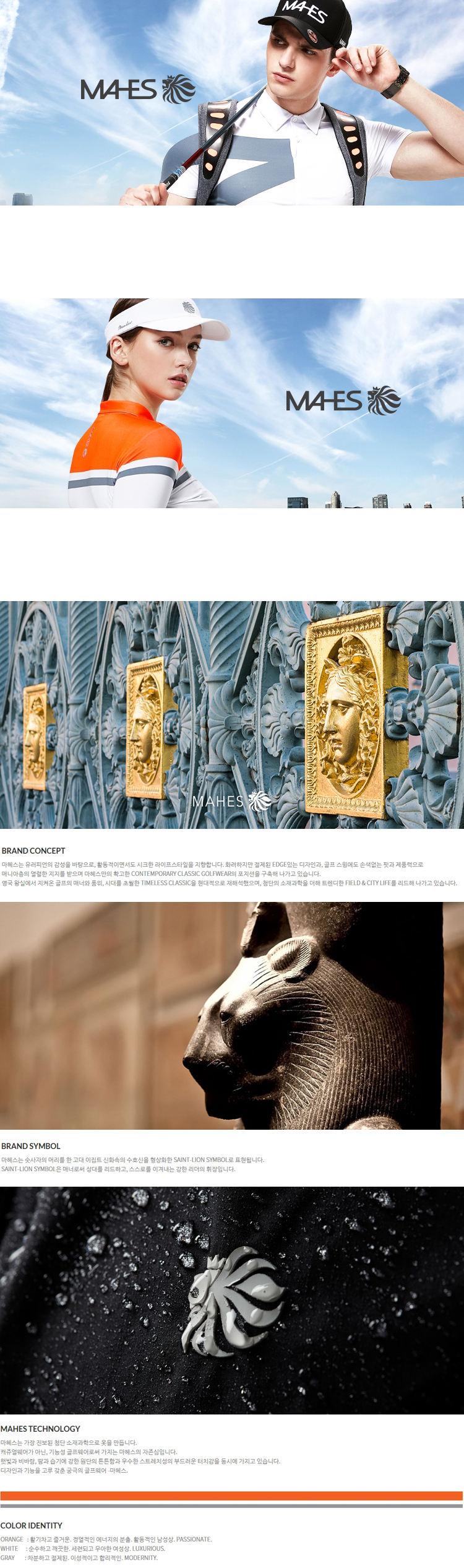 골프웨어,골프티셔츠,골프집업,골프바람막이,골프의류