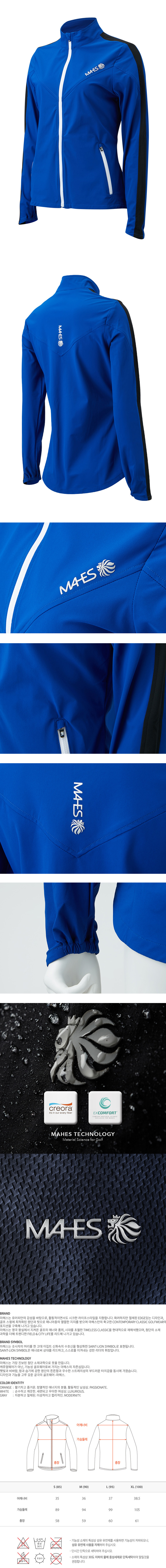 골프웨어,골프티셔츠,골프집업,골프바람막이,골프의류