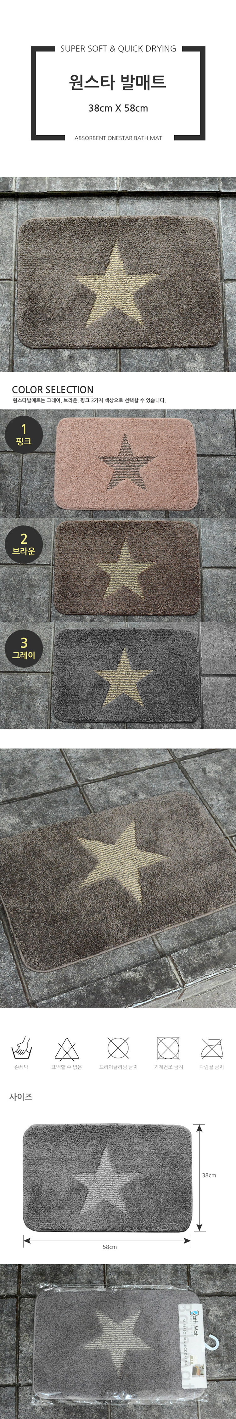 발매트,매트,인테리어,인테리어 매트,화장실 매트,거실 매트,부엌 매트,생활용품,욕실 발매트,부엌 발매트,화장실 발매트