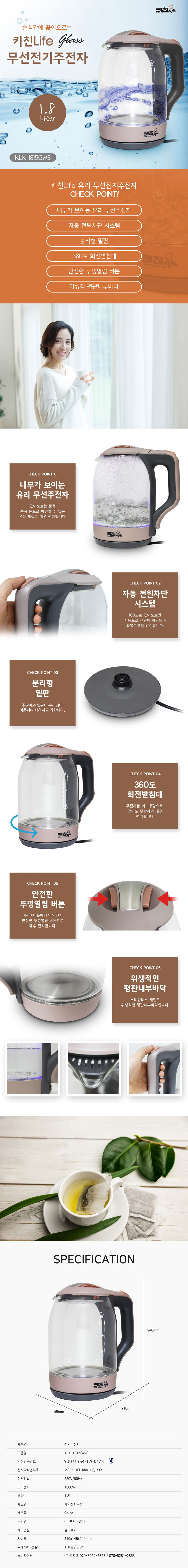 분유포트,자동온도조절분유포트,온도조절전기포트,전기포트,자동온도조절전기포트,미니포트,멀티포트,원터치분유포트 