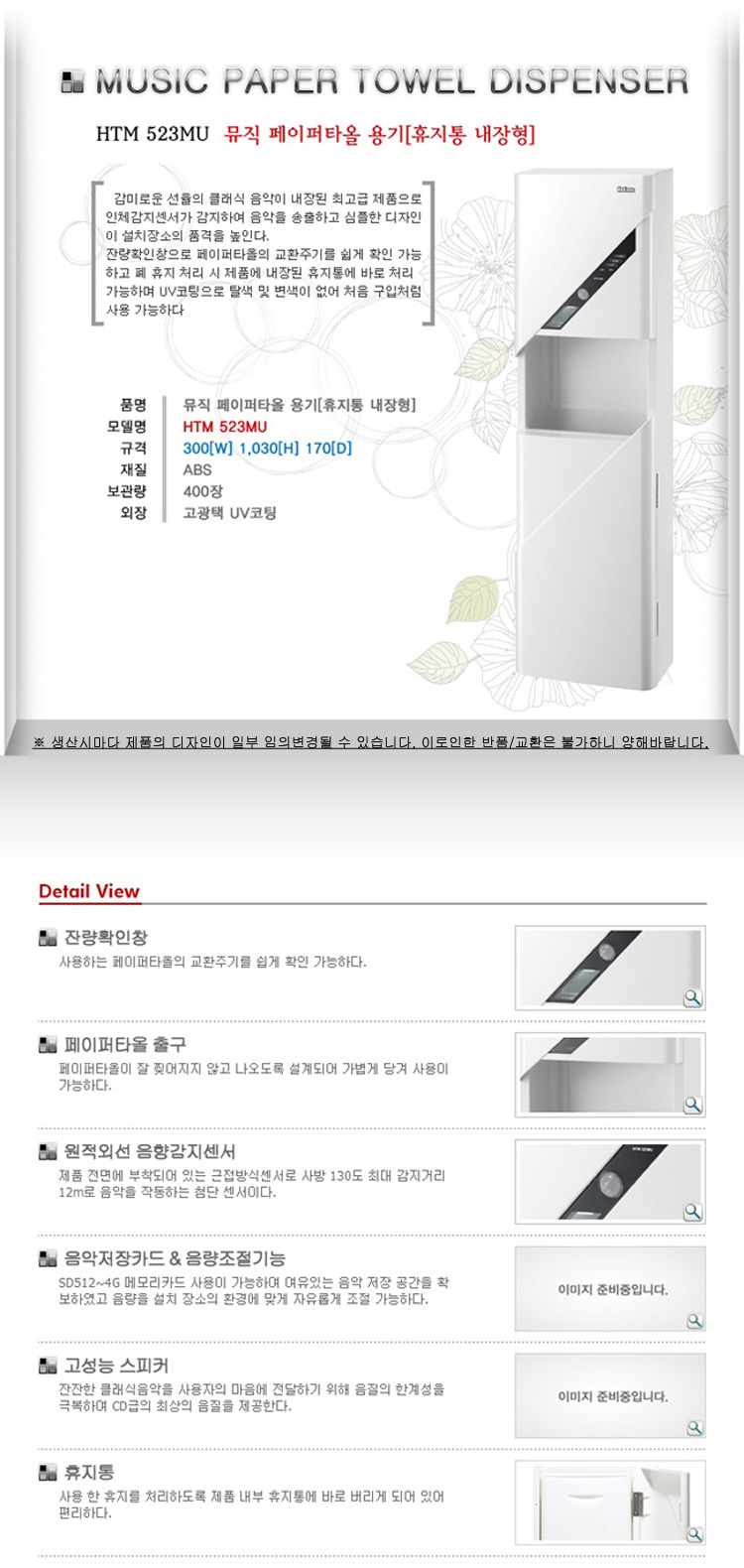 핸드드라이어드라이어화장지케이스롤케이스비누용기휴지용기디스펜서페이퍼 디스펜서