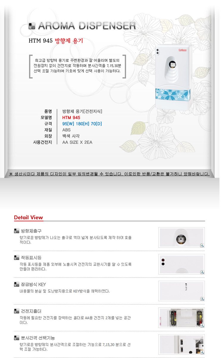 핸드드라이어,드라이어,화장지케이스,롤케이스,비누용기,휴지용기,디스펜서,페이퍼 디스펜서