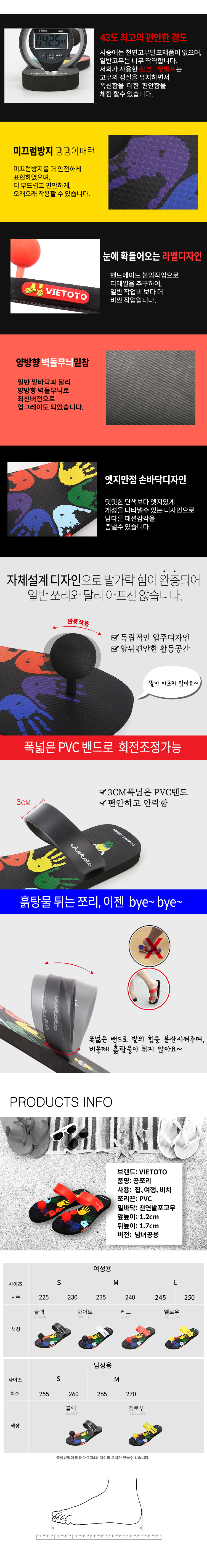 쪼리슬리퍼,바캉스슬리퍼,디자인쪼리,사무실슬리퍼,실내화