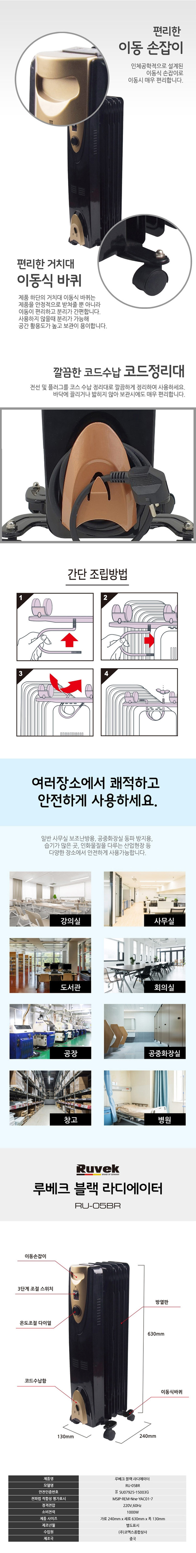 온풍히터,온풍난로,미니온풍히터,미니히터,카본히터,전기히터,미니난로,공부방히터