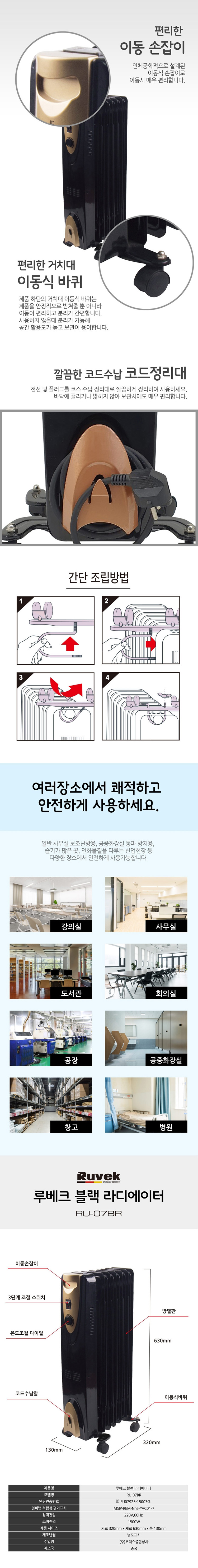 온풍히터,온풍난로,미니온풍히터,미니히터,카본히터,전기히터,미니난로,공부방히터