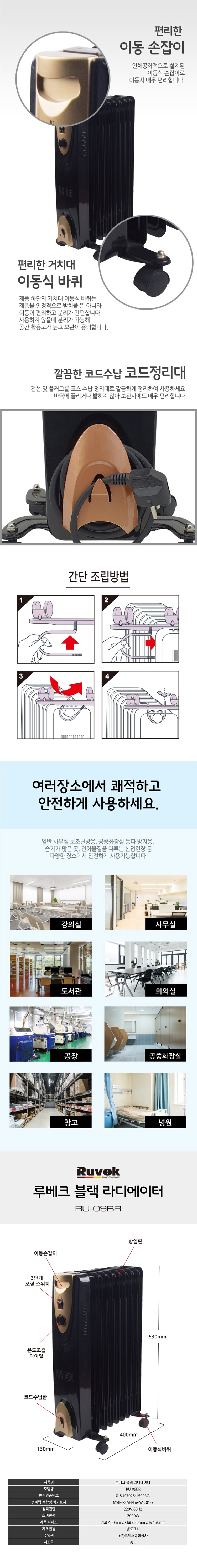 온풍히터,온풍난로,미니온풍히터,미니히터,카본히터,전기히터,미니난로,공부방히터