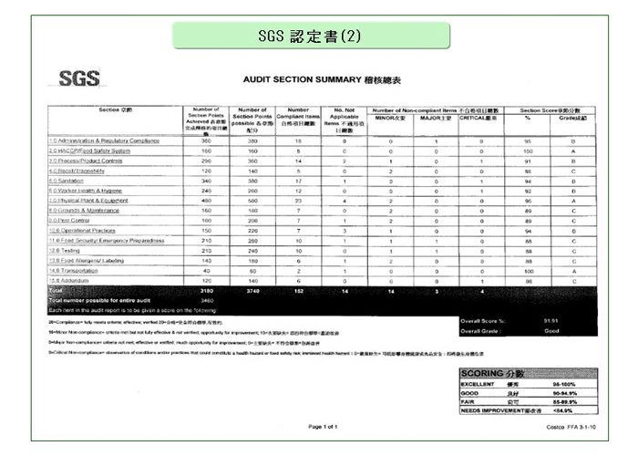 のり,海苔,モロキアのり,特許商品 