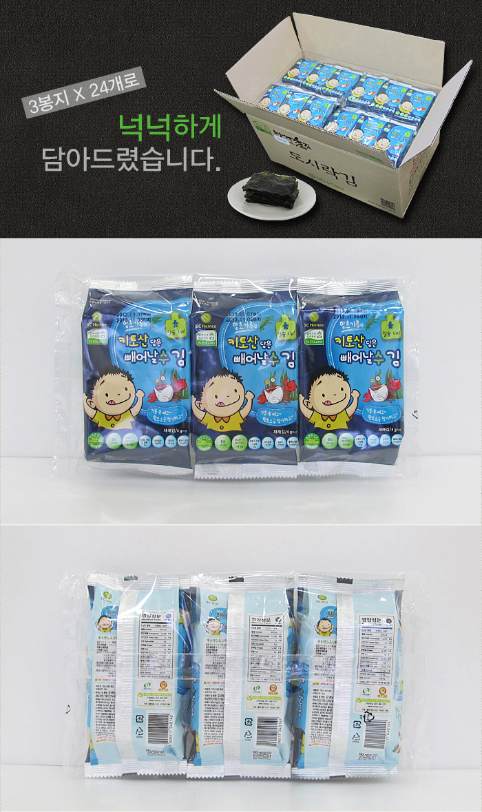 のり,海苔,モロキアのり,特許商品 