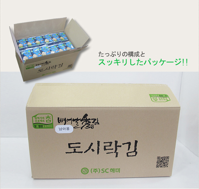 のり,海苔,モロキアのり,特許商品 