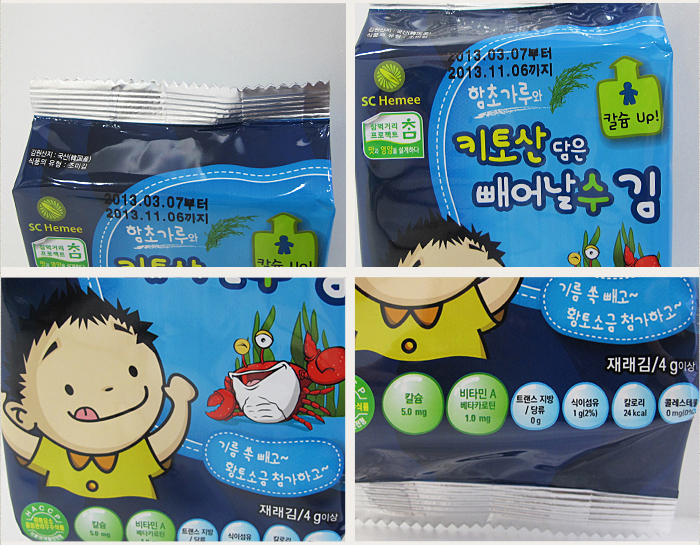 のり,海苔,モロキアのり,特許商品 