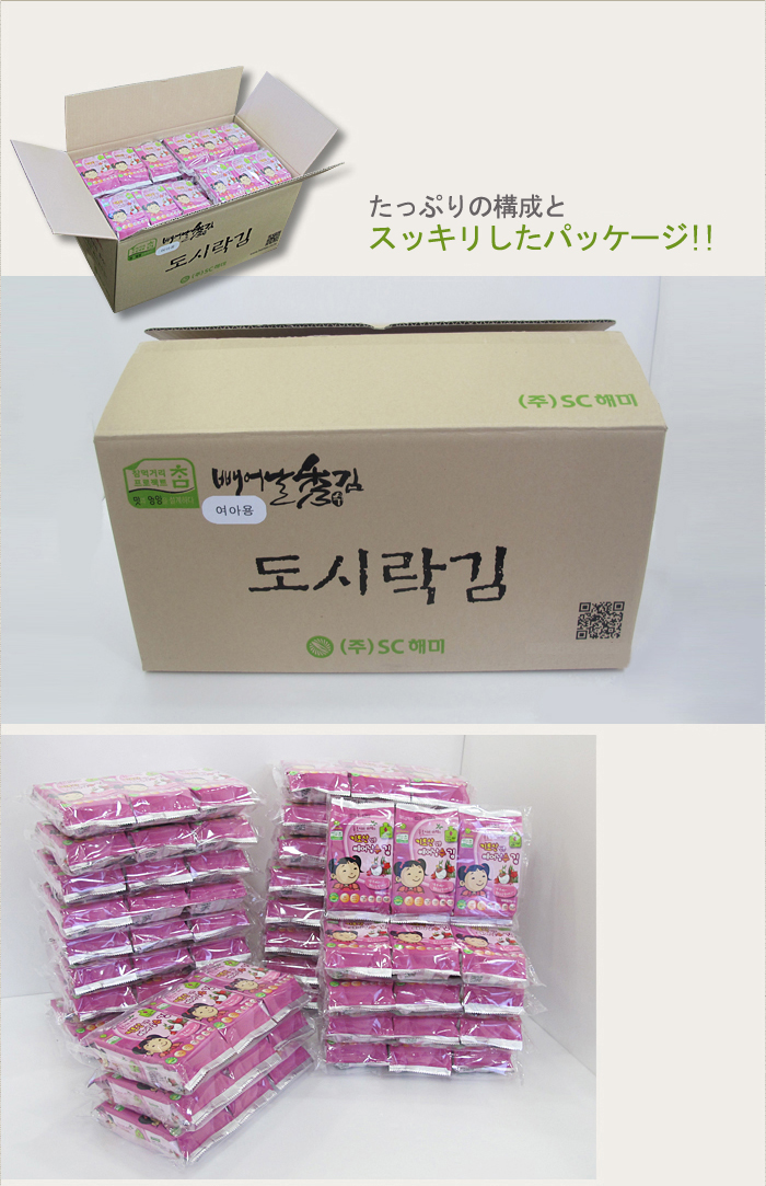 のり,海苔,モロキアのり,特許商品 