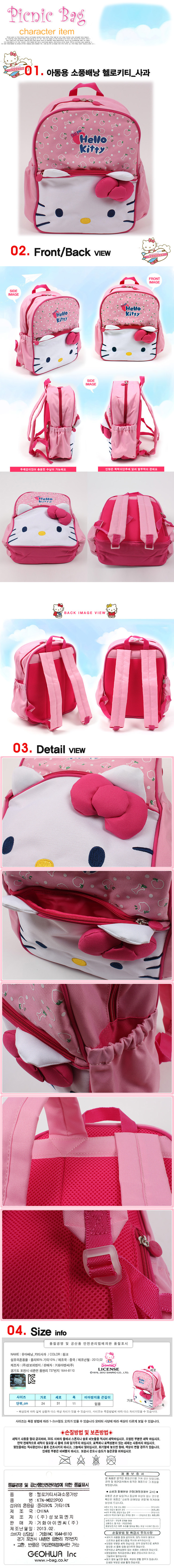 キッズ用バック★cute男女の子のランドセル★可愛いお子?のバック★通園バックコレクション 