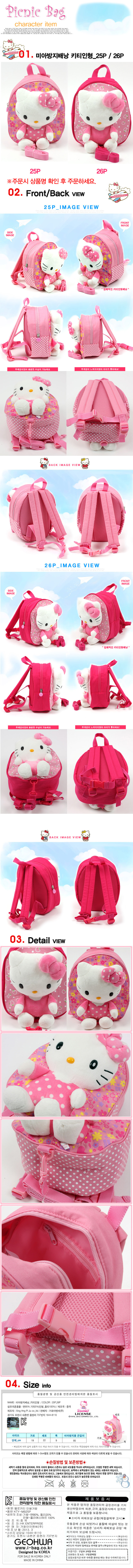 キッズ用バック★cute男女の子のランドセル★可愛いお子?のバック★通園バックコレクション 