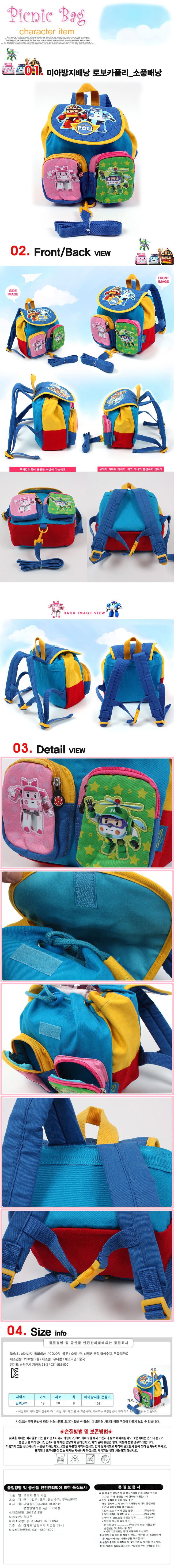 キッズ用バック★cute男女の子のランドセル★可愛いお子?のバック★通園バックコレクション 