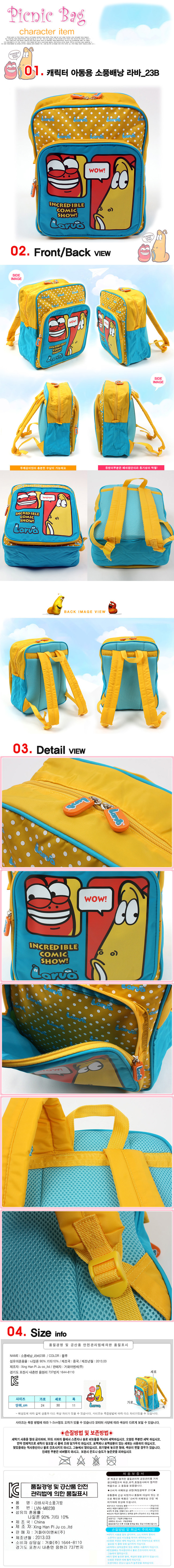 キッズ用バック★cute男女の子のランドセル★可愛いお子?のバック★通園バックコレクション 