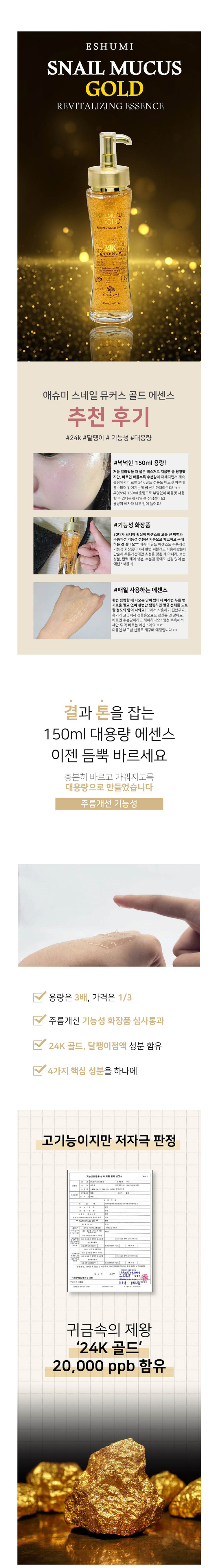 애슈미,피부보습,주름개선,피부탄력,피부미백,스킨케어