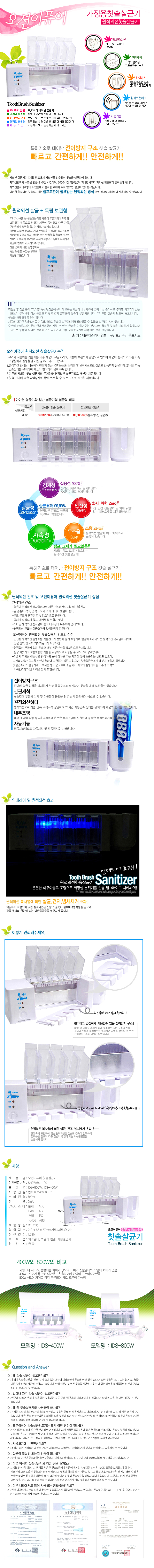 핫팩,습팩,의료용품,환자용품,물리치료용품,산모용품