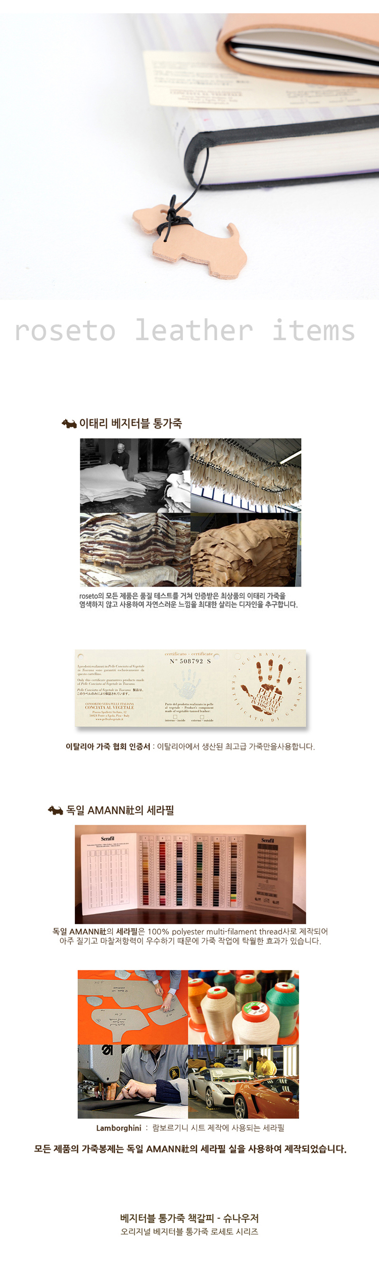 여행패키지，카드홀더，가죽플래너，북마크，카드케이스