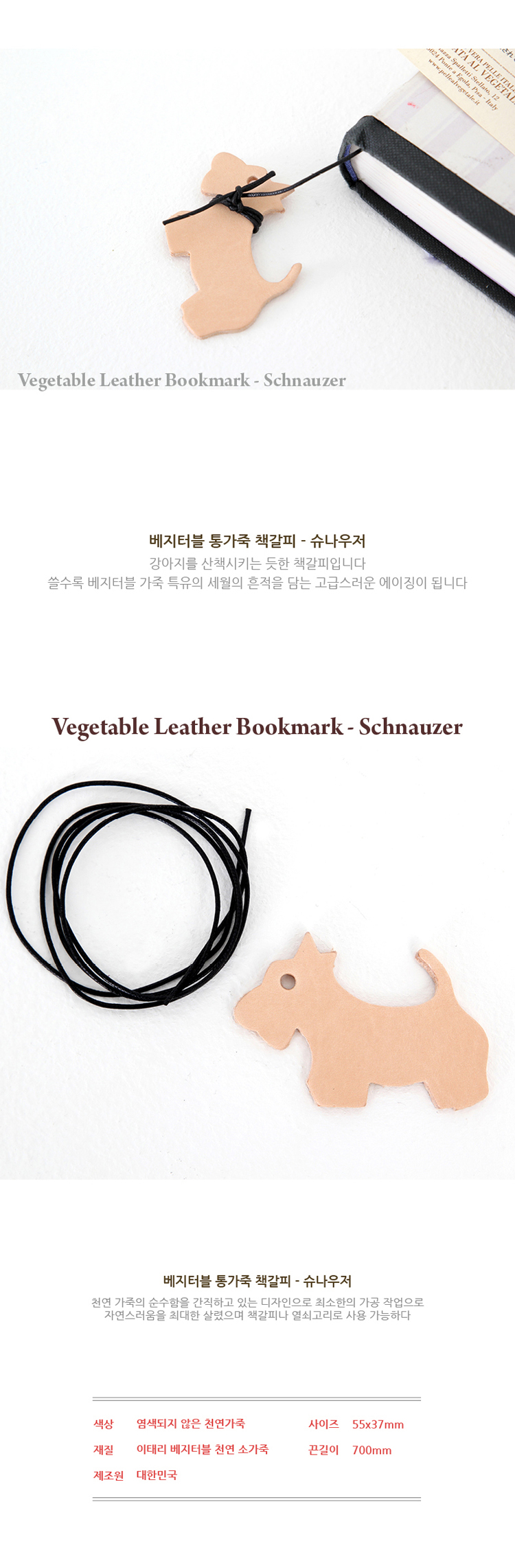 여행패키지，카드홀더，가죽플래너，북마크，카드케이스