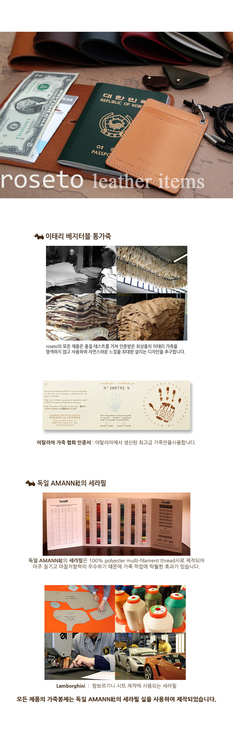 여행패키지,카드홀더,가죽플래너,북마크,카드케이스