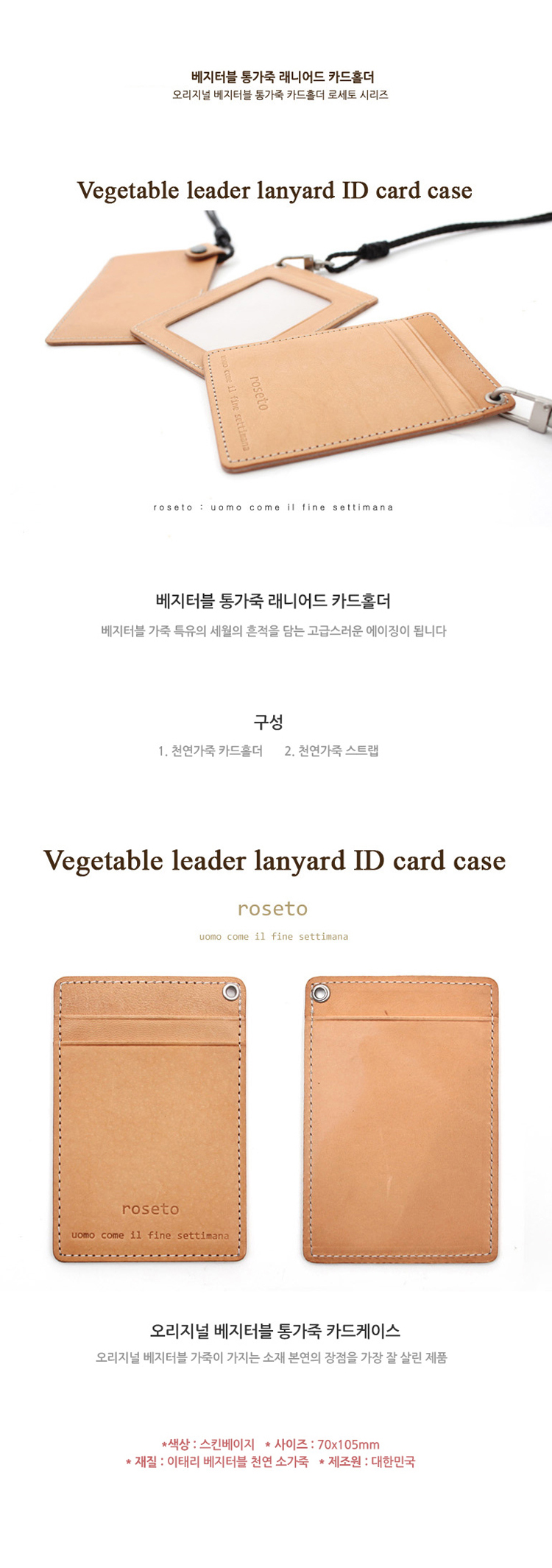 여행패키지,카드홀더,가죽플래너,북마크,카드케이스