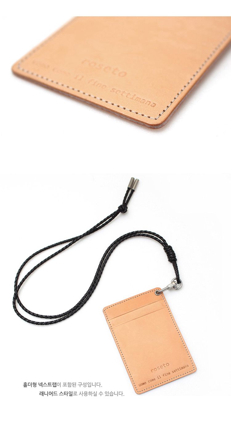 여행패키지,카드홀더,가죽플래너,북마크,카드케이스