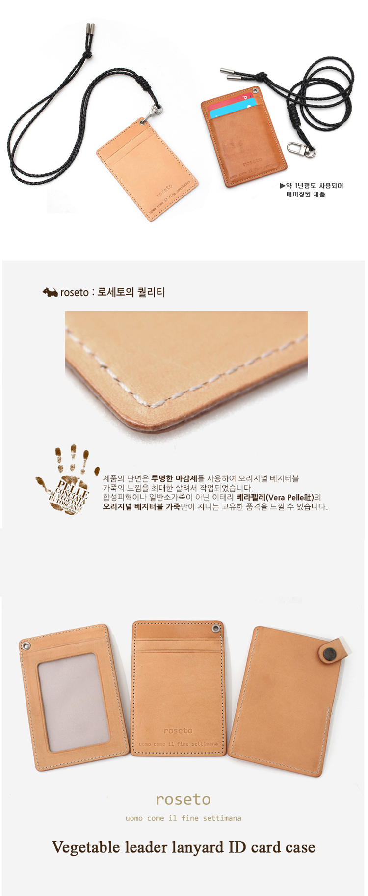 여행패키지,카드홀더,가죽플래너,북마크,카드케이스