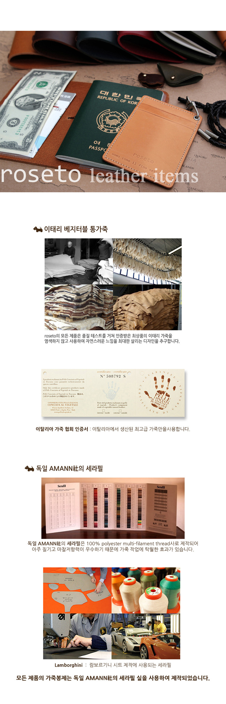 여행패키지,카드홀더,가죽플래너,북마크,카드케이스