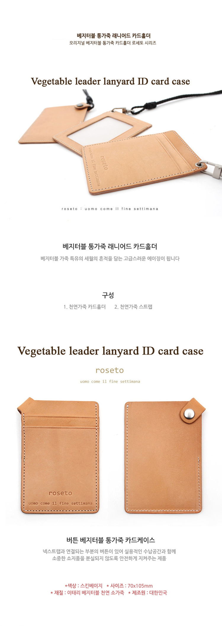 여행패키지,카드홀더,가죽플래너,북마크,카드케이스