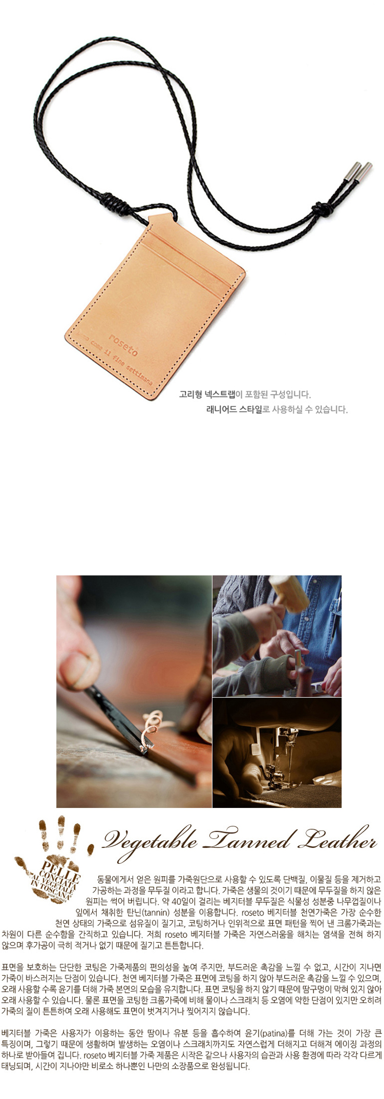 여행패키지,카드홀더,가죽플래너,북마크,카드케이스